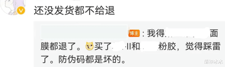 业内爆料又有网红主播出事,商务贪污被抓,本人无法直播忙着处理