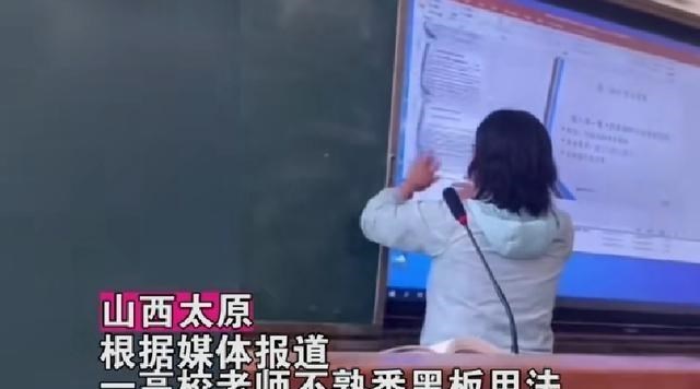 小猫咪的星座故事 女老师头发凌乱在上课，网友：老师也是普通人，要求不要太苛刻