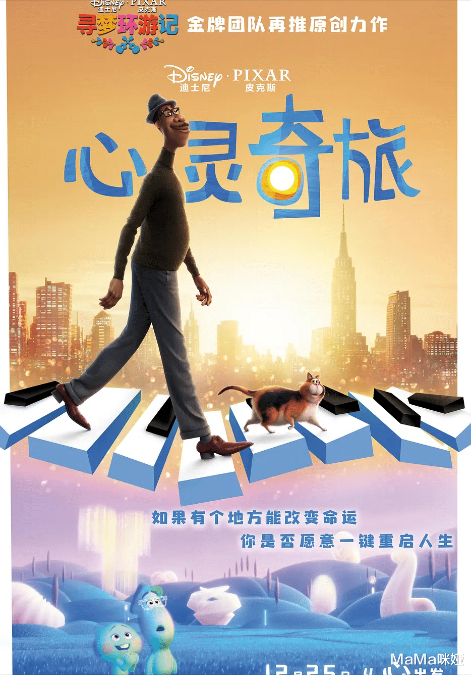 bilibili|五部奥斯卡获奖动画,陪娃过寒假