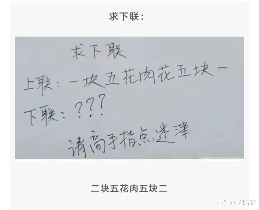 秦岚|神回复：如果你成了女明星，我靠你的黑料就能发财了！你黑料太多