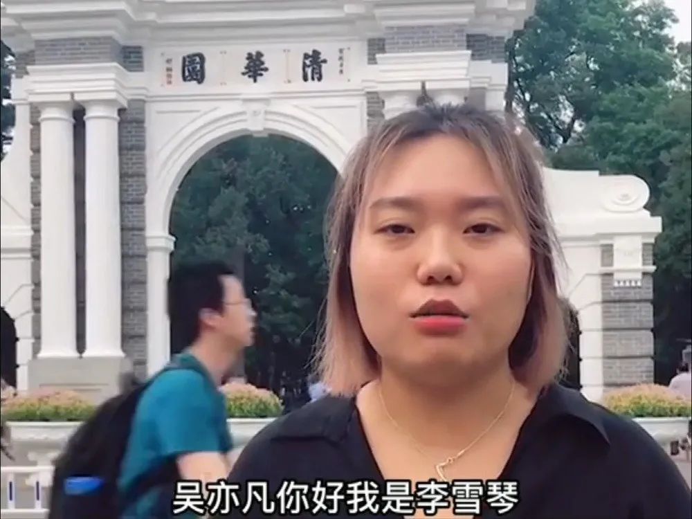 翠西爱写作|吴亦凡出事后,她是第一位站出来发声的圈内人,网友:果然很刚!