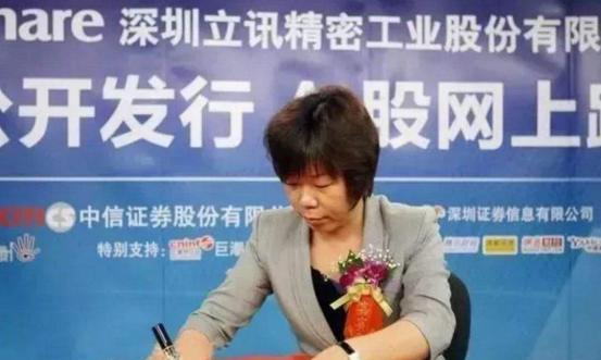 富士康|大陆首家苹果代工厂诞生,拿下苹果大量订单,或成下一个富士康