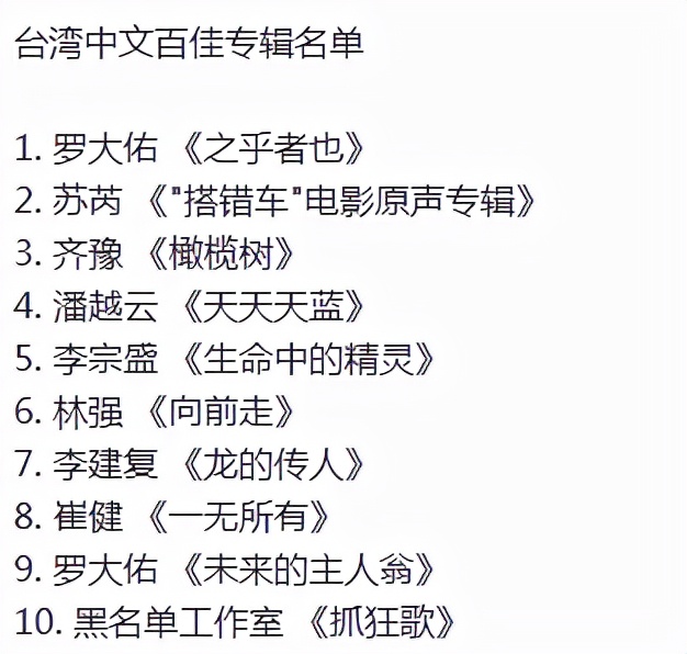 肖浩飞白|25岁走红,50岁出轨,被老公捉奸赔偿800万,潘越云的故事好荒唐