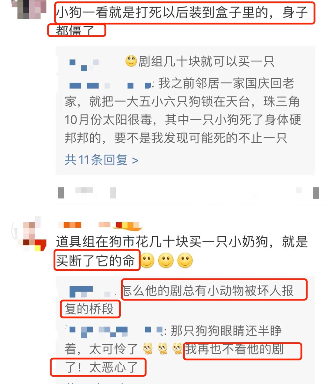 于正|于正拍戏疑5次虐杀动物！猫狗鸟均已死亡，导演乔乔怒斥：不是人