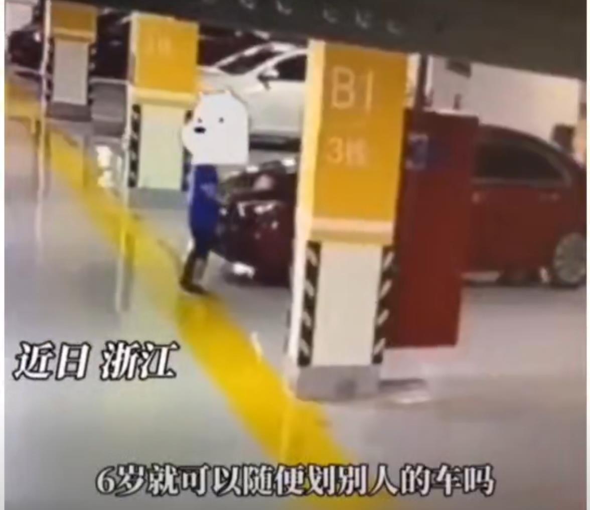 娇软甜伤 浙江：6岁男童刮花奔驰，女车主索赔9600，家长：孩子小不懂事