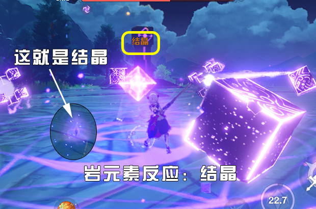 超导|原神萌新小知识：风水火雷冰草岩七元素之间有什么反应 再也不用担心不会搭配阵容了