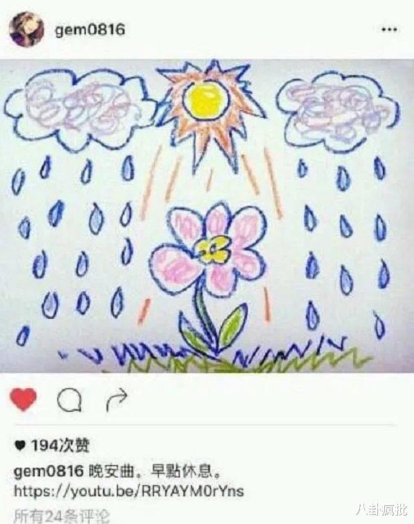 邓紫棋|邓紫棋又分手的瓜！