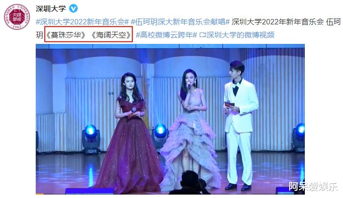 王菲|2021好声音学员：亚军已成焦点，为啥冠军去央视跨年却无人问津？