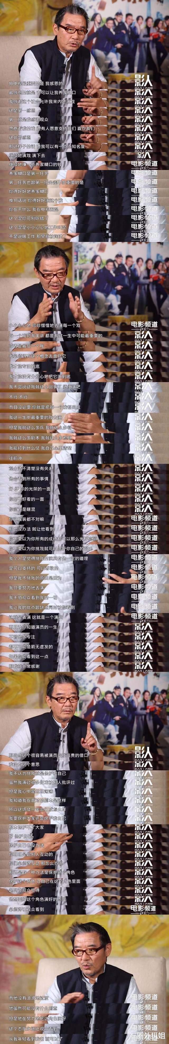 张国立|张国立拍戏封路起冲突，那一刻，副导演双手叉腰的样子让人心寒