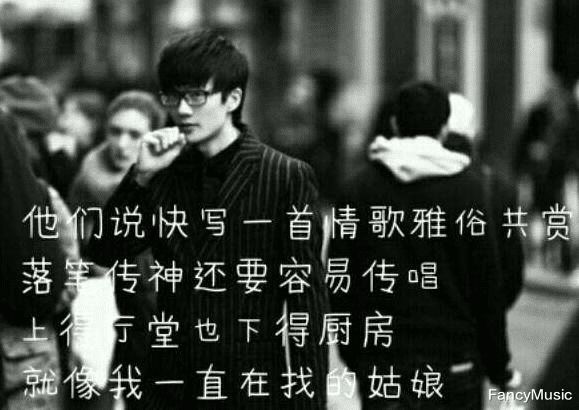 许嵩|许嵩综艺首秀，再唱《雅俗共赏》，网友直呼爷青回