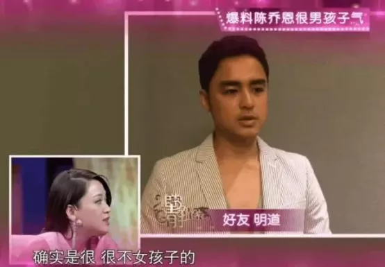 陈乔恩|疑似未婚先孕，她到底敢不敢？