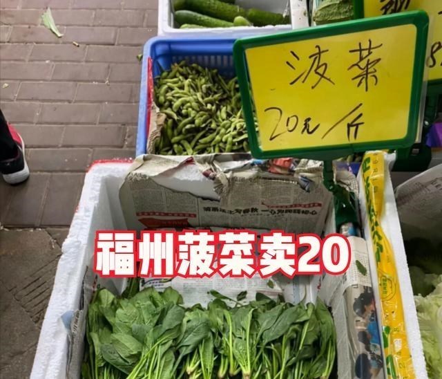 1斤菠菜等于3斤肉,福州男子晒麻辣烫对比照,网友:不敢拿菠菜了