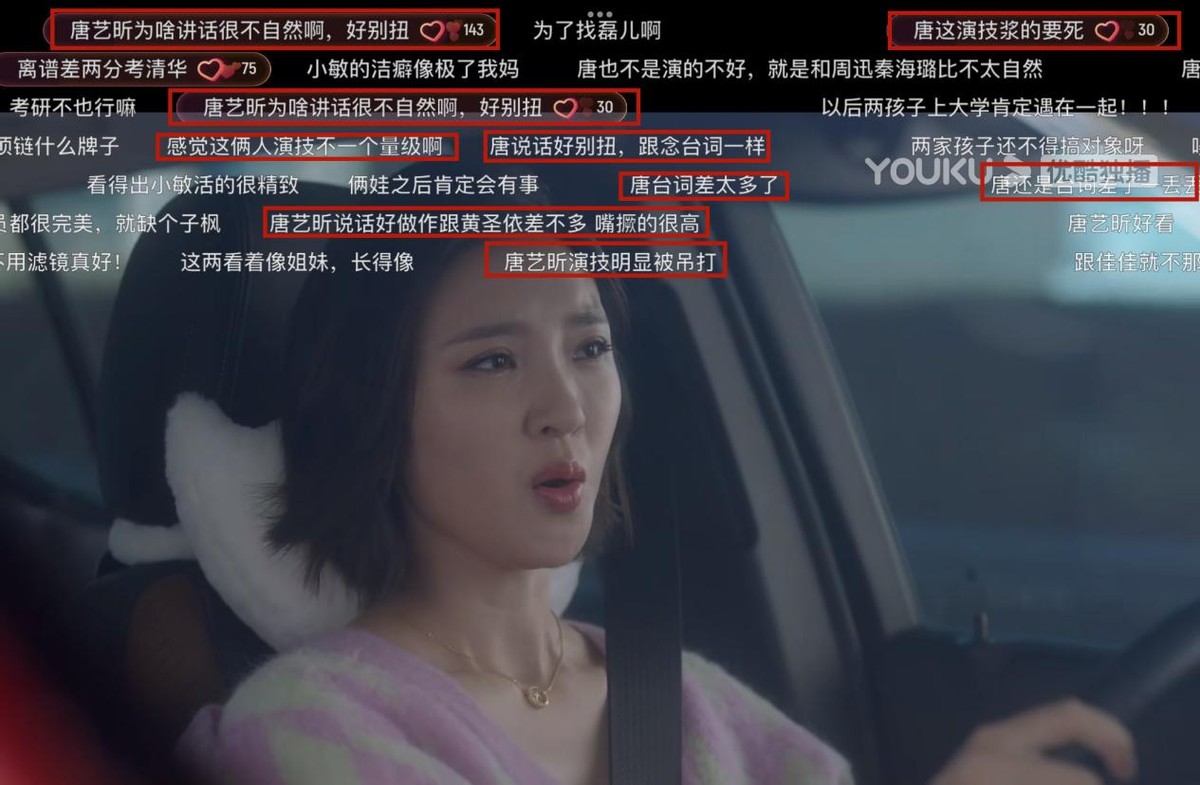 小敏家|《小敏家》开播收视“杀疯了”！五星刷屏，女二号演技被指拖后腿