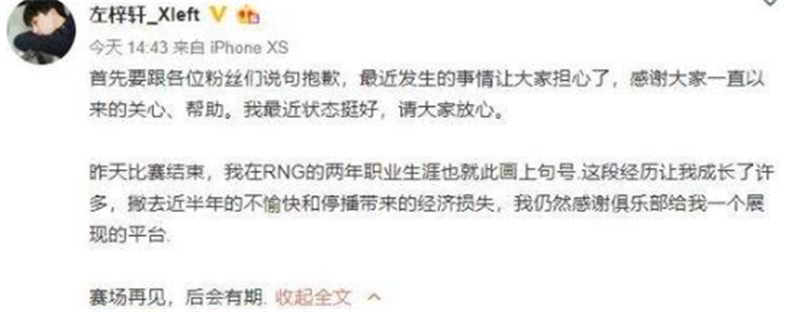 训练基地|PeRo新基地曝光，装修风格真不错，马云龙终于不用住阳台