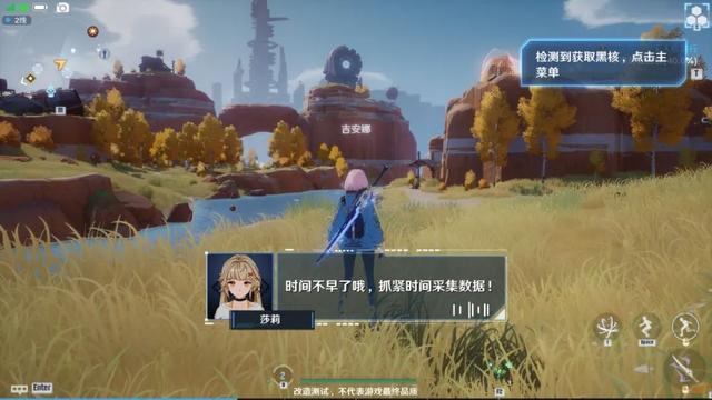 幻塔|TapTap 8.5分，改了1000多项的《幻塔》，现在玩起来是什么样