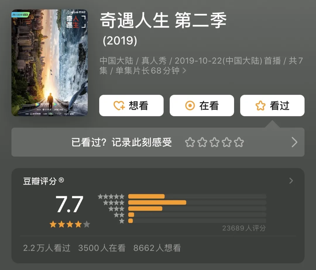 阿雅|20年后，和周迅做闺蜜的她翻身了？