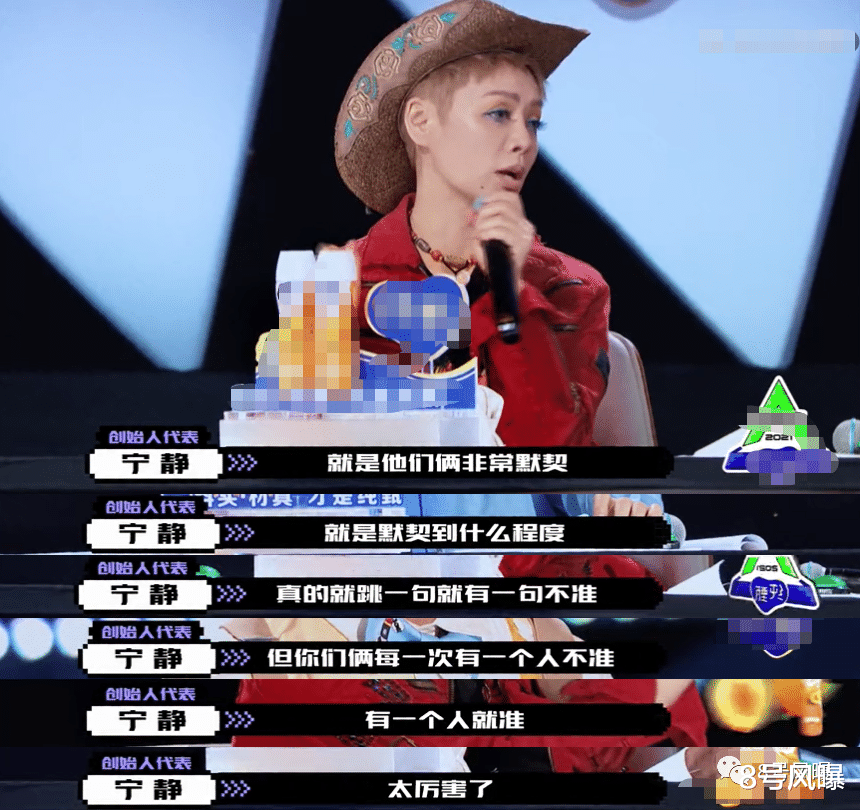 练习生|这次算是丢人丢到国外去了吧