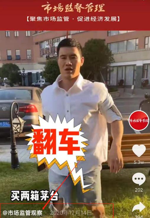 潘长江|“潘嘎之交”惹争议！32岁嘎子称呼64岁潘长江“潘子”，尴尬不？