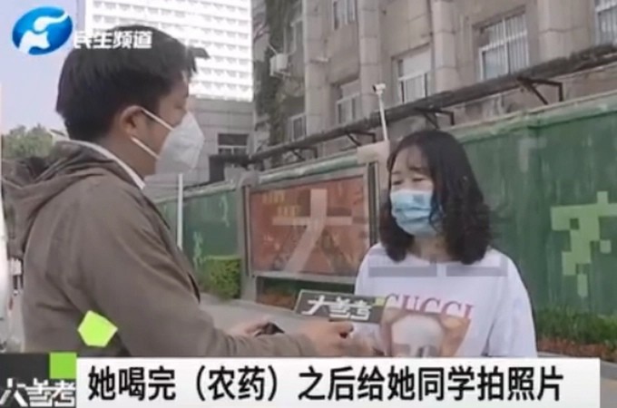 百草枯 13岁女孩喝下百草枯 病情突然恶化 百草枯禁售 为何还能买到呢？