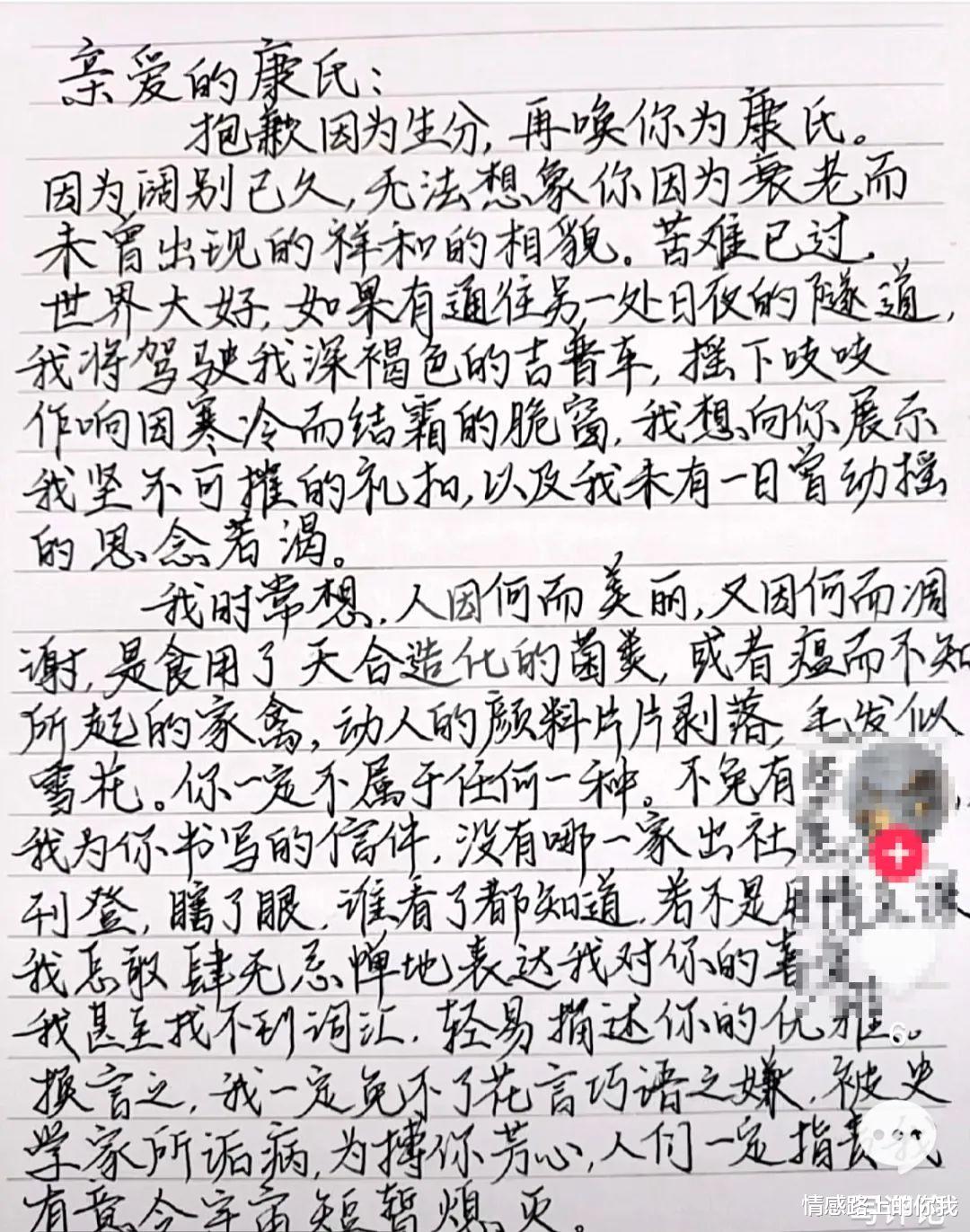 情感路上的你我 悲惨大火烧死他的妻子,他走失在34年前的“漠河舞厅”