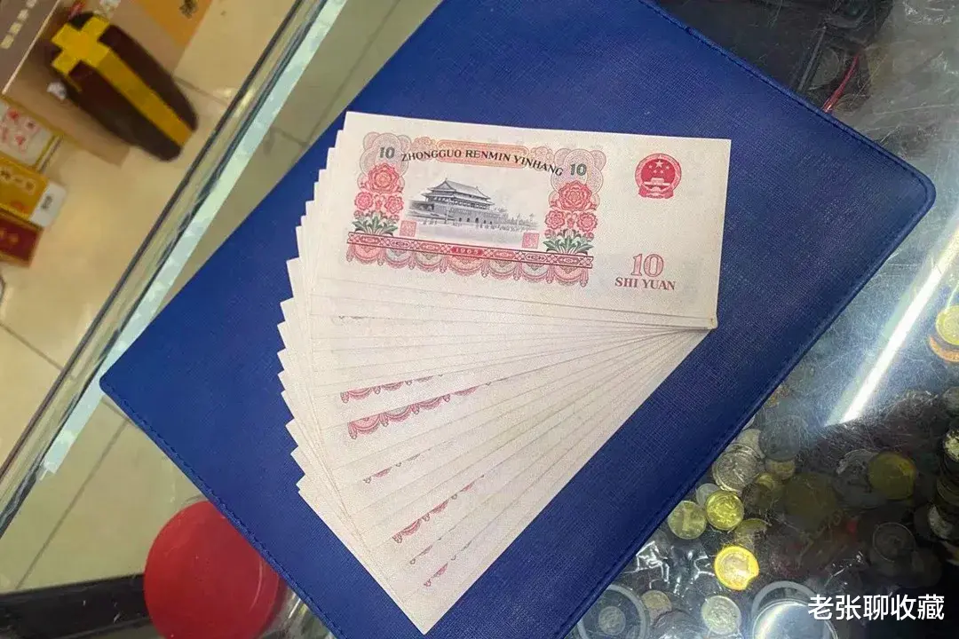 |10元纸币，如果符合年份与品相要求，一张能卖到145元