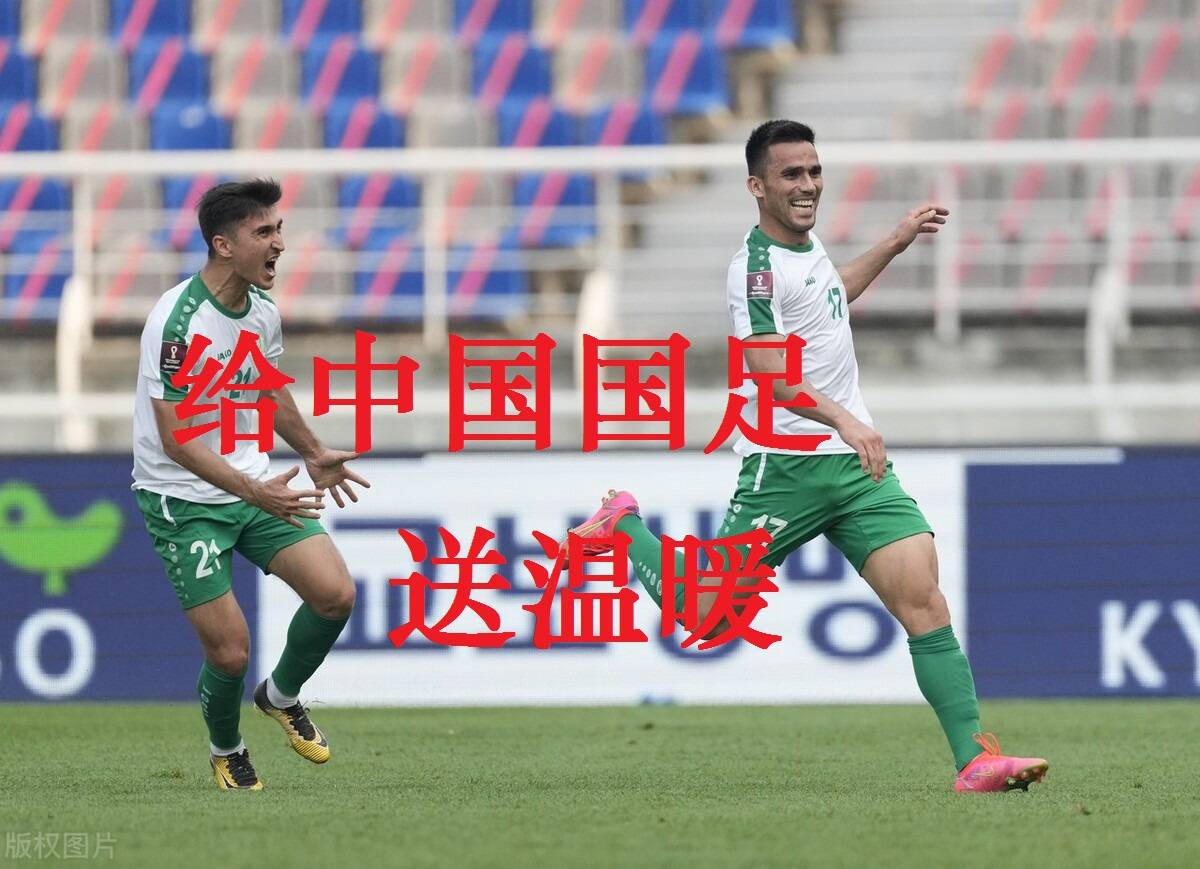 国足|3-2!大爆冷,国足笑了,只要赢球就将成榜首,可体面进12强