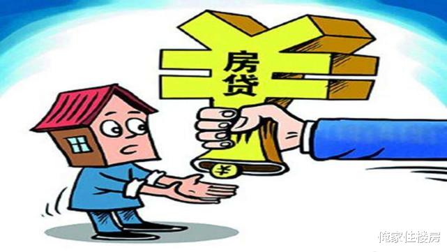 |上海楼市“松绑”？网传“上海个人房贷放款提速”，已获证实！