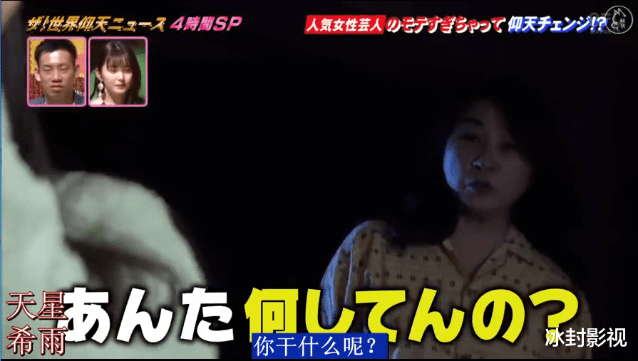 减脂 日本妹子体重180斤，因太受异性欢迎，从未减肥成功过...