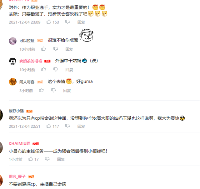 王牌竞速|T1选手带头嗑cp？吐槽队友：还忘不了“前男友”，但最后会喜欢我