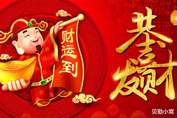 生肖|明后两天，喜鹊报喜，横财多偏财旺，财喜双收的生肖