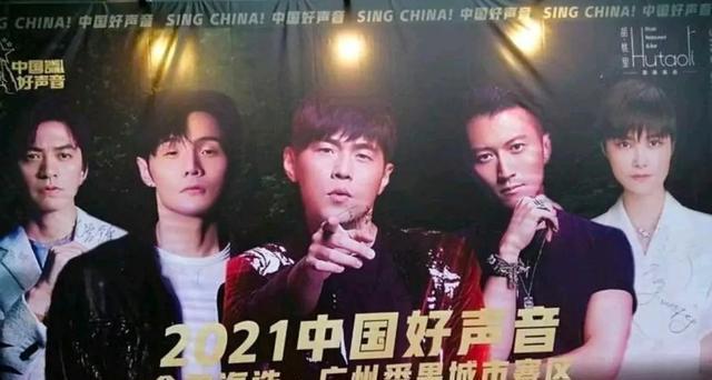 好声音|2021《好声音》导师又有变化，两位导师已确定，亚洲小天后将加入