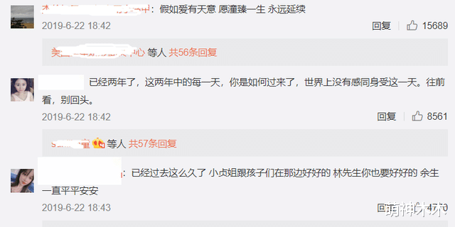 林生斌|林生斌被曝两周年忌日忙买房，最便宜也要800万，忙到没空伤心？