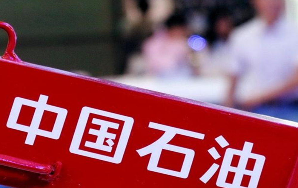 大学生|八成大学生找工作首选国企，原因是什么？国企真有那么好吗