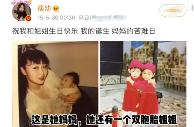 人物设定|“机车女神”痞幼翻车，视频曝光后：原来是包装出来的“白富美”
