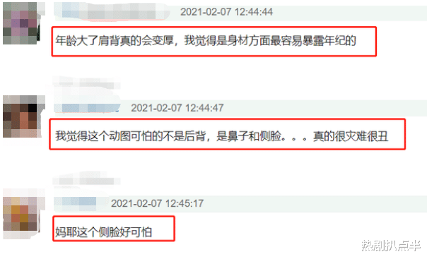 杨幂|杨幂新杂志大片翻车了，脸型奇怪鼻孔瞩目，服装造型还撞款林永健