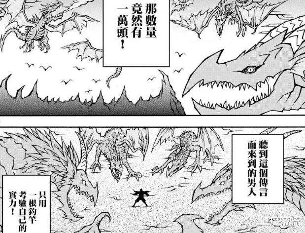 刃牙|《刃牙》穿越篇，新角色用一根钓鱼竿屠龙，他的实力超越勇次郎