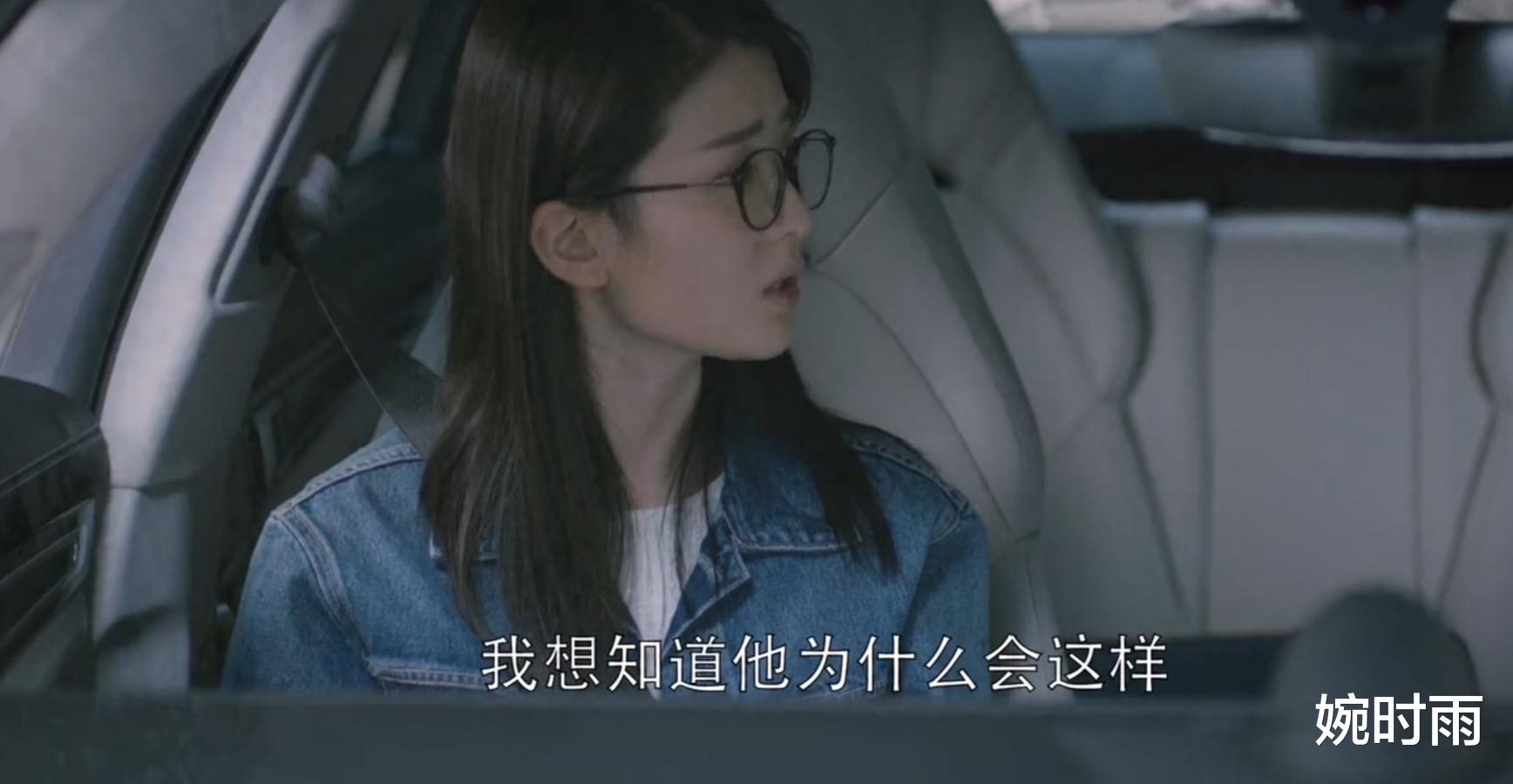 婉时雨|《欢乐颂》关雎尔拒绝两位优质男：爱情，喜欢重要还是合适重要？