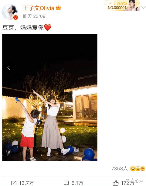 零点心声|王子文吴永恩十指紧扣逛街！从官宣到热恋，4个月见证了爱情奇迹