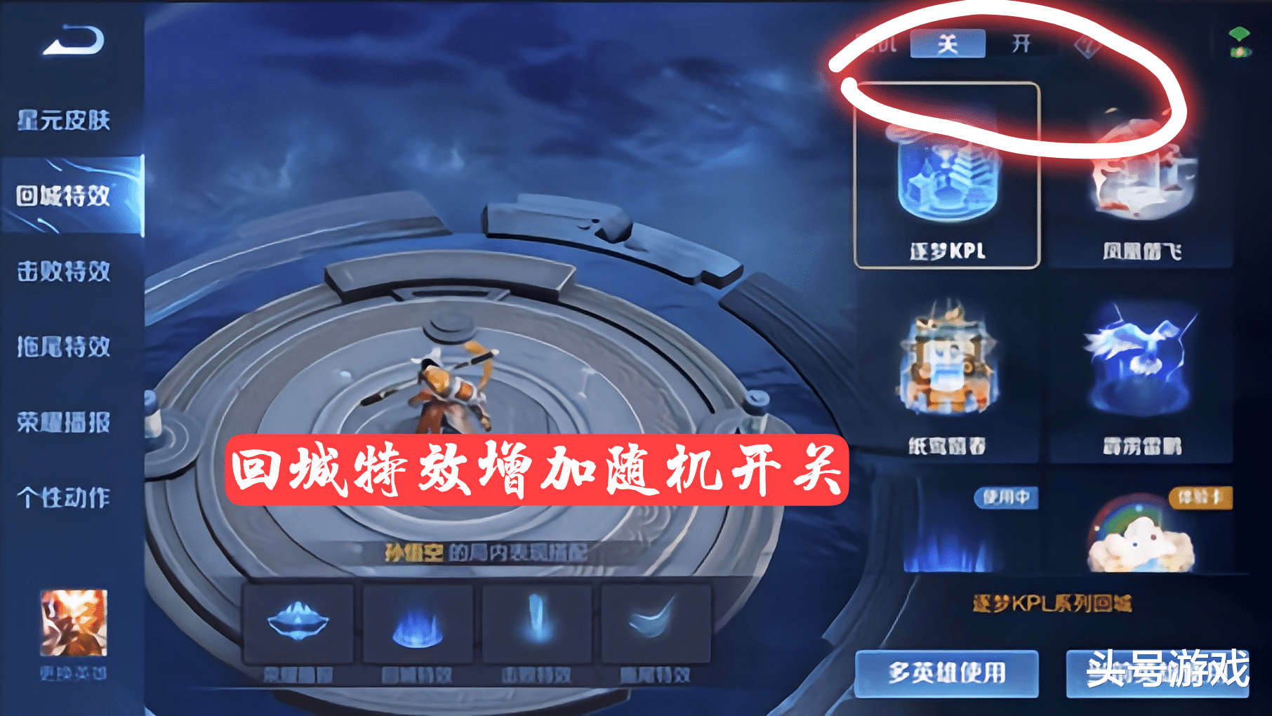 娜可露露|娜可露露终于削弱，大招伤害降低，项羽优化，全民电竞新皮肤曝光