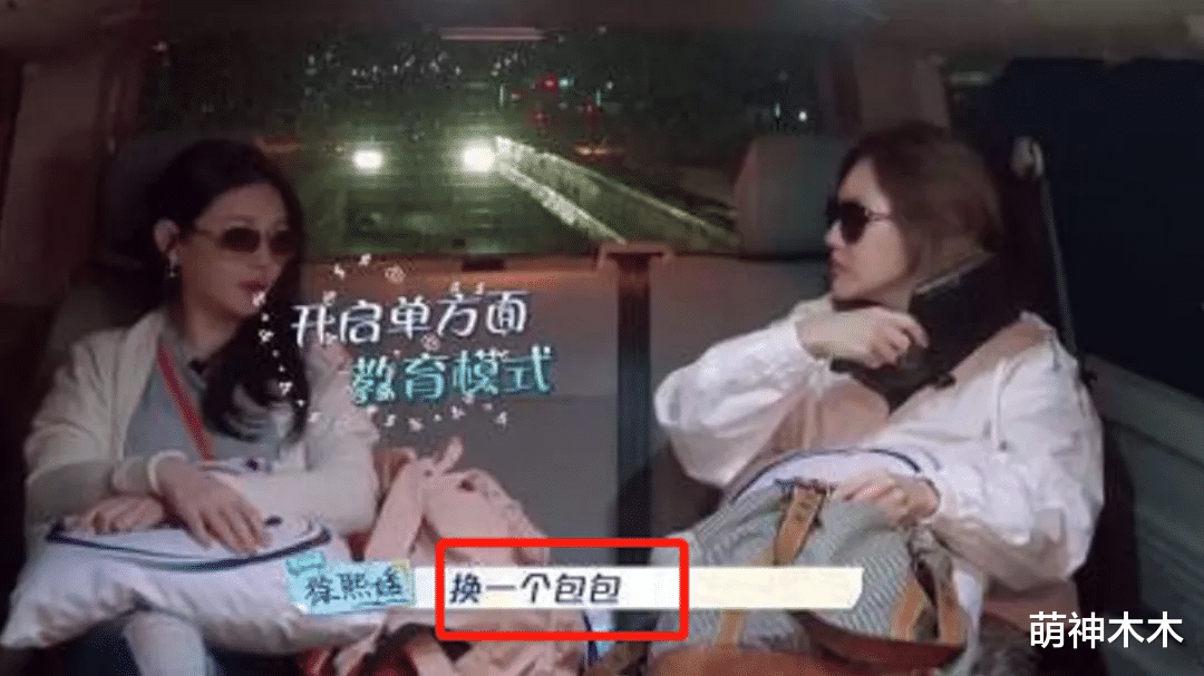 美丽|女星节俭之道：热巴旧衣穿四年，杨幂爱鞋两位数，孙俪女儿穿二手