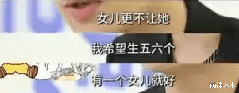 贺军翔|贺军翔受访翻车，自曝想要生儿子：如果是女儿就不生了