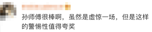 钱江视频 台州这两名“多管闲事”的司机，被中央媒体集体点赞！