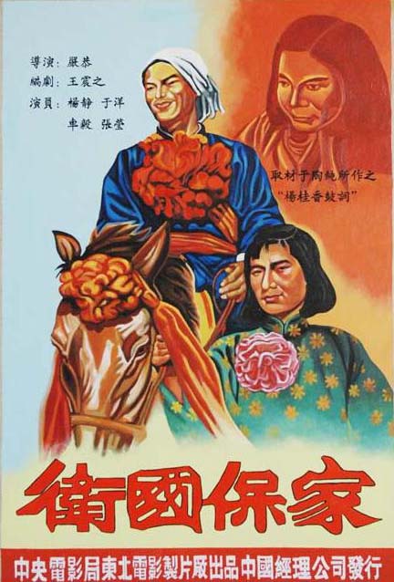 梁音|著名演员梁音：丧偶陷入悲痛，77岁时女儿撮合他与影迷再婚