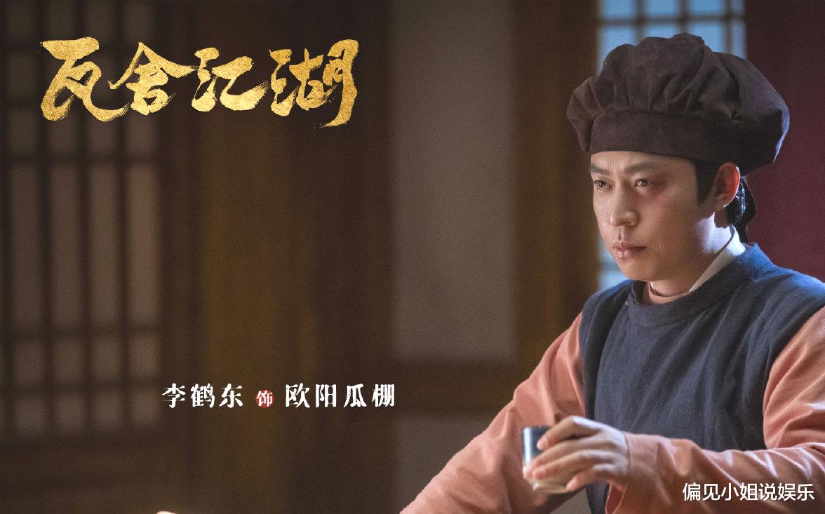 德云社|德云社自制剧还未开播就改名，郭德纲为了徒弟，收起了自己的锋芒