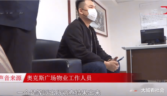 山东:半夜进店偷手机,保安巡逻经过没发现,老板质疑物业也有责