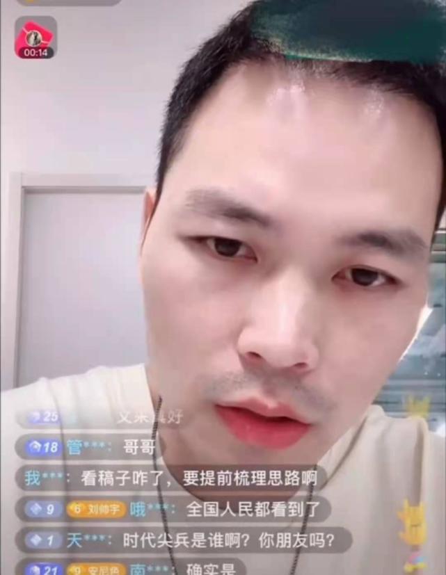 破产|“女海王”大结局：项思醒豪门梦碎，男友破产被拘，未婚夫出国