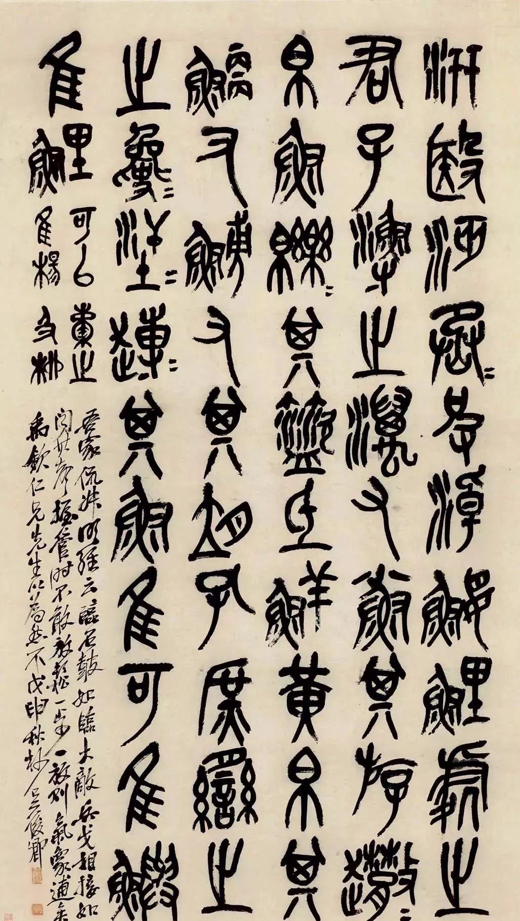 一个爱穿搭的小马甲|他凭一本字帖影响了近代一百年的书法史