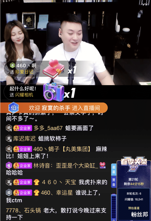坦克世界|“李毕”头条大战结束，又将载入YY史册，神豪“北北”认可毕加索
