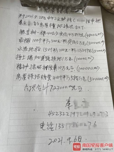 货车撞上民房,村民扣车两个多月并索赔72万余元!