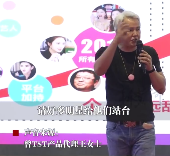 张天爱|张庭洗脑现场：我T恤几十块看得出来吗？袜子十块看得出来吗？